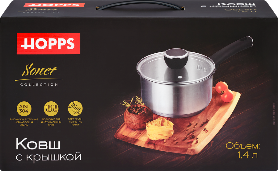 Ковш HOPPS Sonet, ручки soft-touch, нержавеющая сталь, 1.4л, Арт. HNSS-16