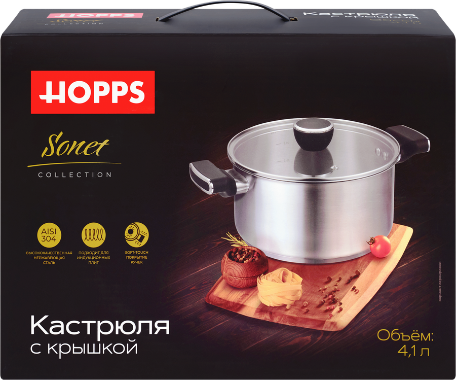 Кастрюля HOPPS Sonet, ручки soft-touch, нержавеющая сталь, 4.1л, Арт. HNSS-22