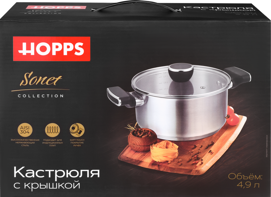 Кастрюля HOPPS Sonet, ручки soft-touch, нержавеющая сталь, 4.9л, Арт. HNSS-24