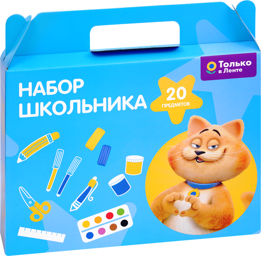 Набор первоклассника ГАММА в подарочной коробке, 20 предметов, превью