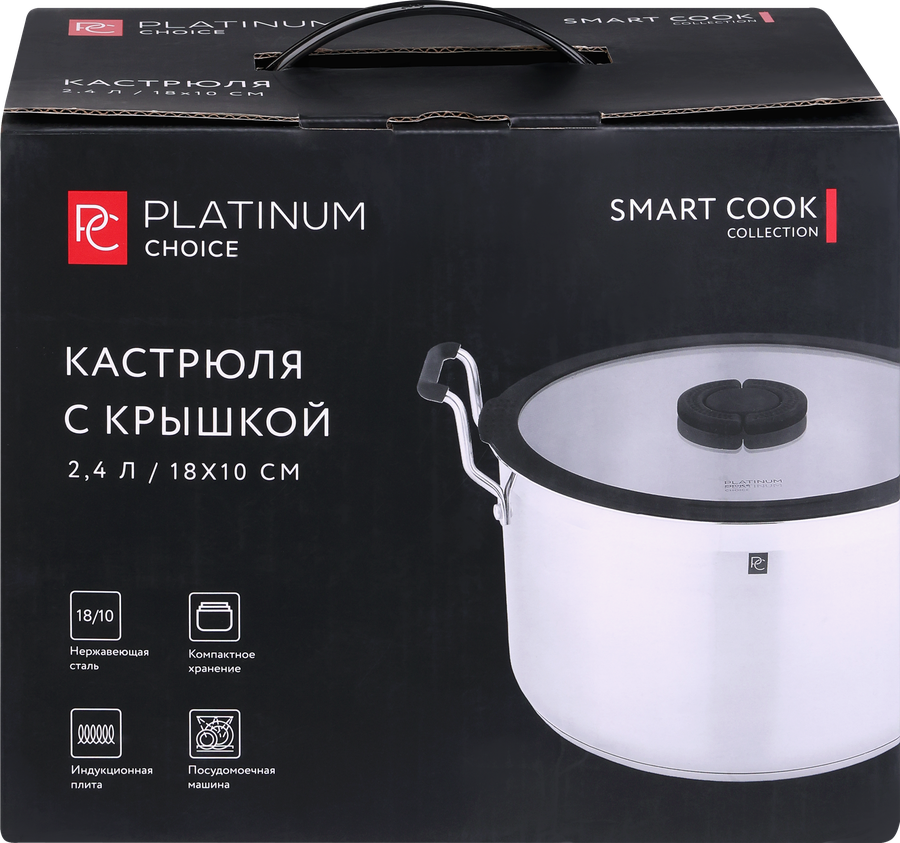 Кастрюля PLATINUM CHOICE Smart Cook, нержавеющая сталь, силикон, 2.4л, Арт. LF-SS2