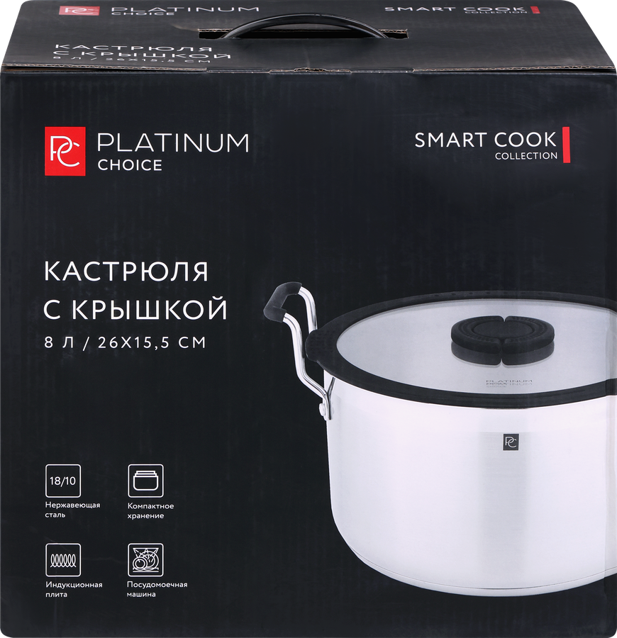 Кастрюля PLATINUM CHOICE Smart Cook, нержавеющая сталь, силикон, 8л, Арт. LF-SS5