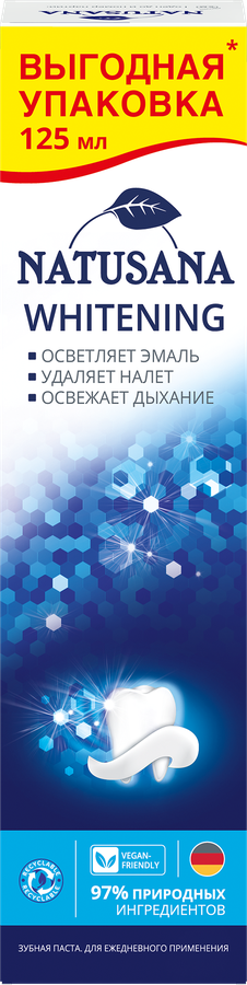 Зубная паста NATUSANA Whitening, 125мл, предпросмотр