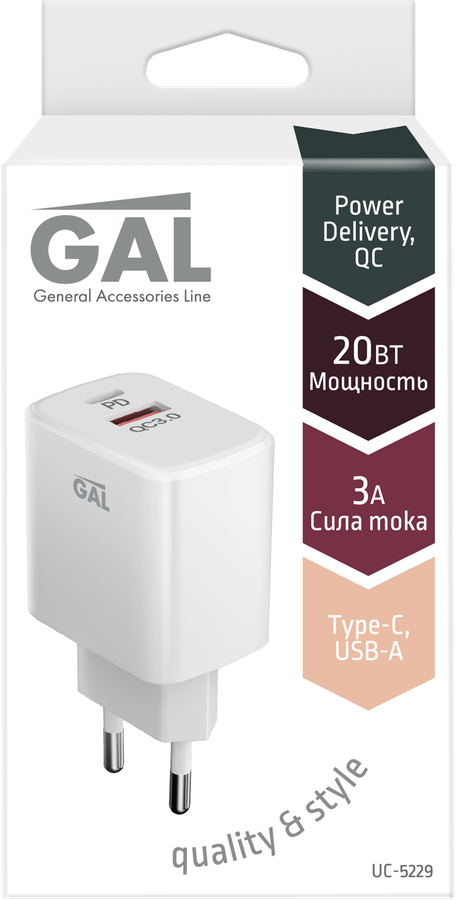 Сетевое зарядное устройство GAL PD 20Вт + QC3.0, Арт. UC-5229