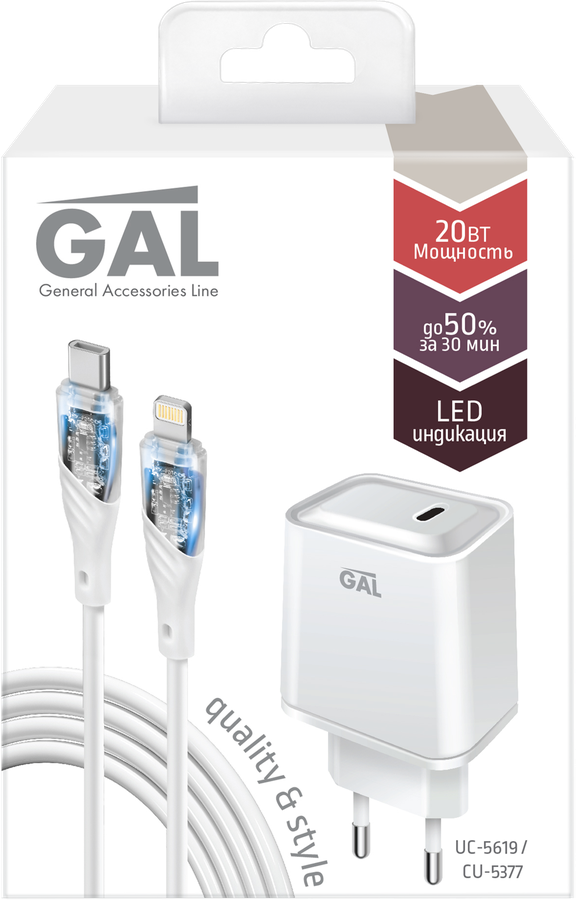 Набор аксессуаров для зарядки GAL СЗУ PD 20Вт, кабель Type C-8pin, 1м, 3A, Арт. UC-5619/CU-5377