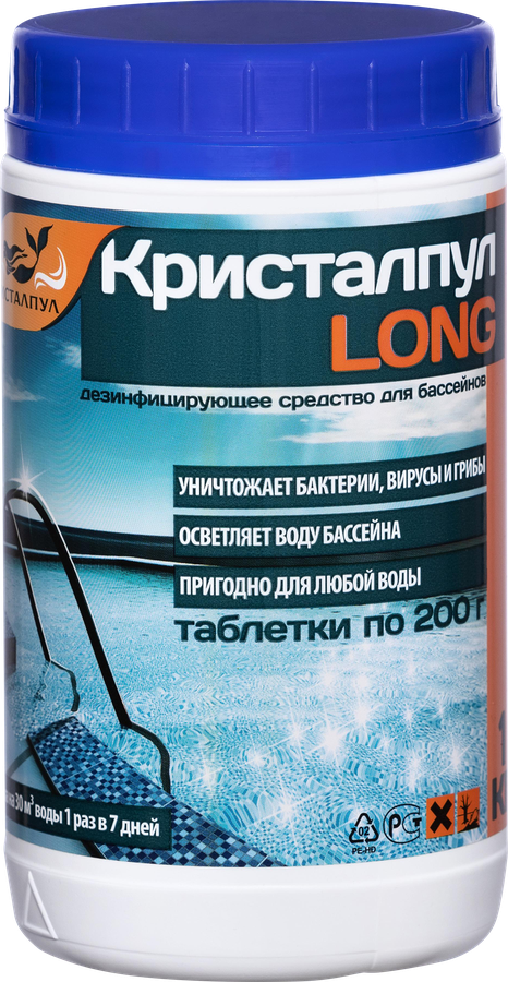 Средство дезинфицирующее для бассейнов КРИСТАЛПУЛ Long, Арт. 030923, 1кг