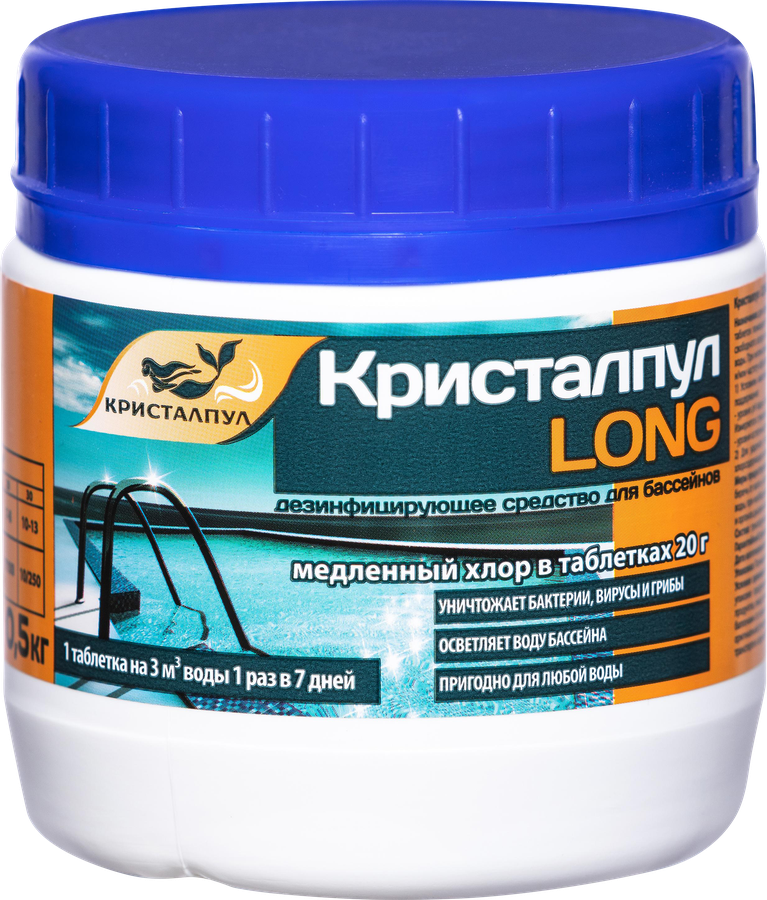 Средство дезинфицирующее для бассейнов КРИСТАЛПУЛ Long, Арт. 110126, 500г