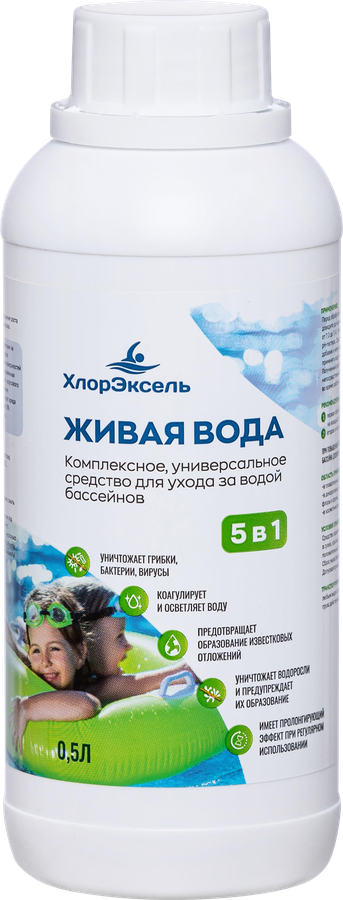 Средство дезинфицирующее для бассейнов ХЛОРЭКСЕЛЬ Живая вода, Арт. 110127, 500мл