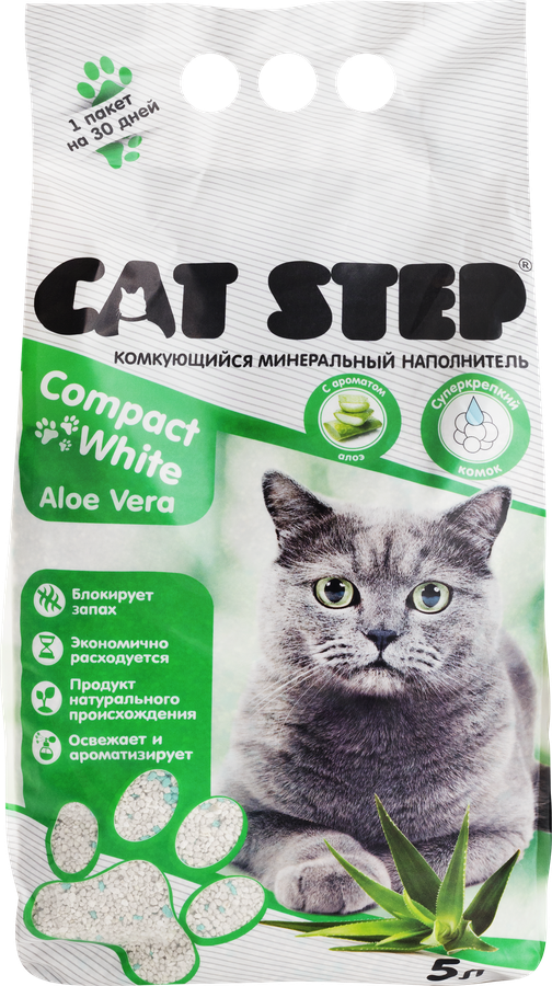 Наполнитель минеральный для кошачьего туалета CAT STEP Compact White Aloe Vera комкующийся, 5л