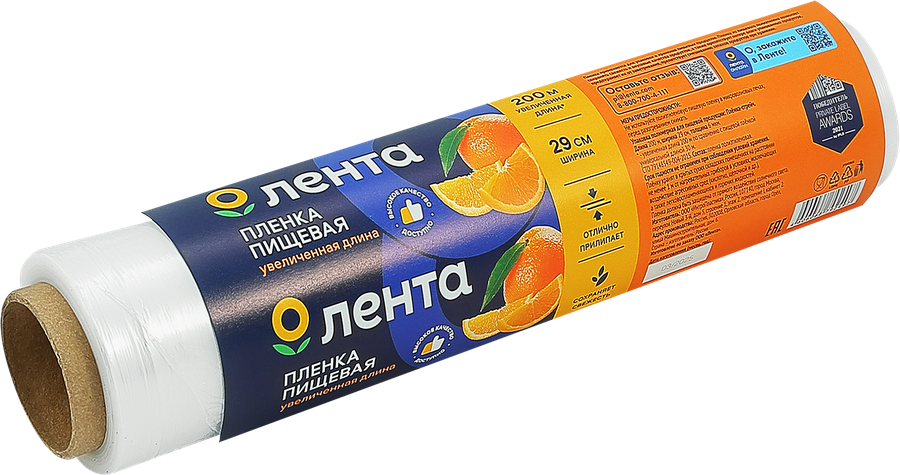 Пленка пищевая ЛЕНТА 29см, 200м, предпросмотр