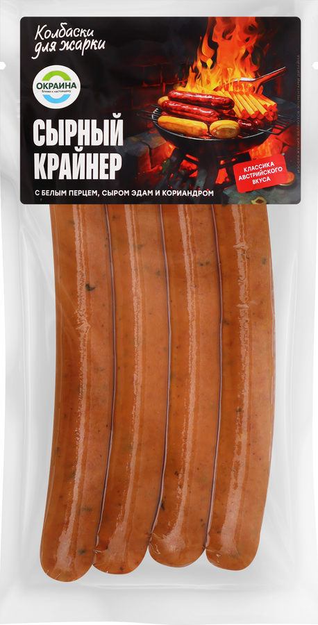 Колбаски ОКРАИНА Сырный Крайнер п/к