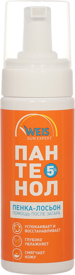 Пенка после загара WEIS с пантенолом при солнечных ожогах, 150мл