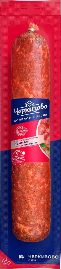 КолбасасырокопченаяЧЕРКИЗОВОСвинаяпо-Черкизовски,весовая