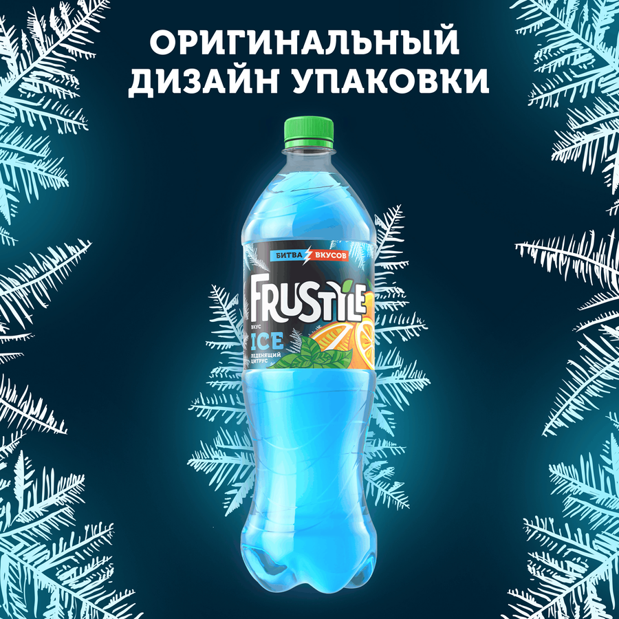 Напиток ФРУСТАЙЛ Леденящий цитрус со вкусом мандарина и мяты сильногазированный, 1л, превью