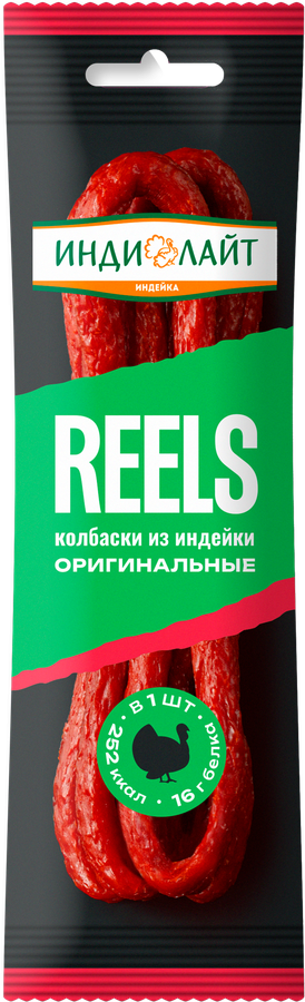Колбаски ИНДИЛАЙТ Оригинальные из индейки с/к МГС