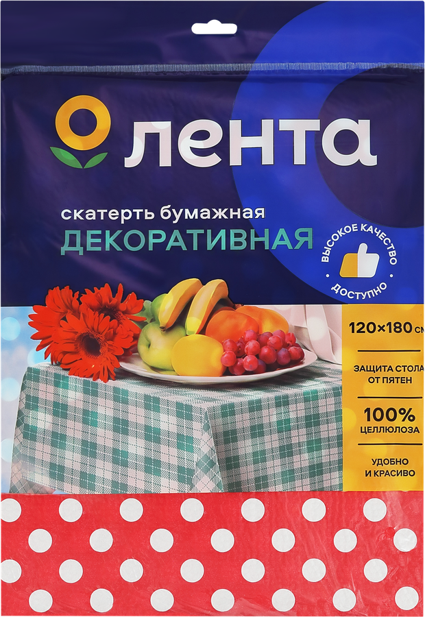 Скатерть бумажная ЛЕНТА декоративная,120x180см, в ассортименте, предпросмотр