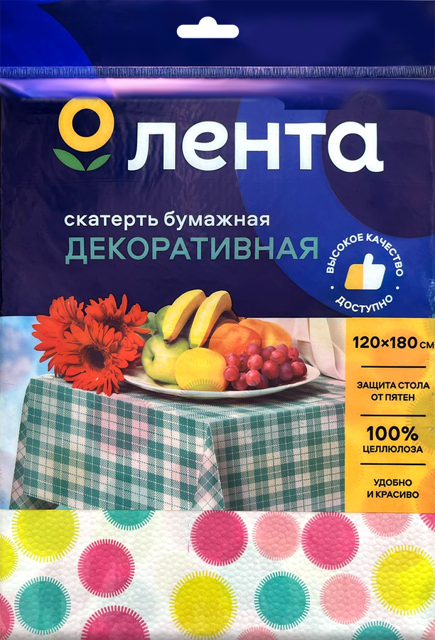 Скатерть бумажная ЛЕНТА декоративная,120x180см, в ассортименте, превью