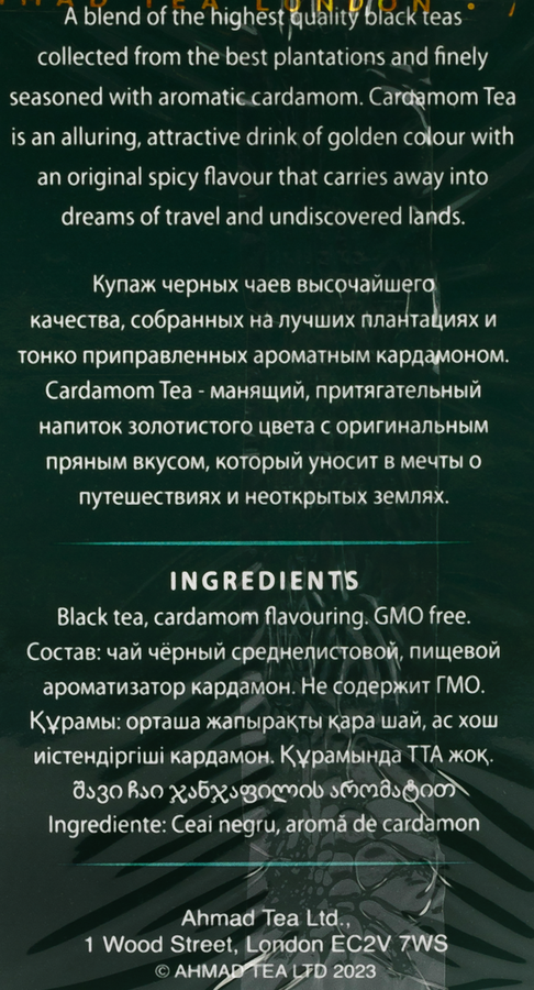 Чай черный AHMAD TEA Кардамон с ароматом кардамона, листовой, 100г, превью