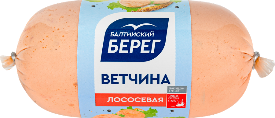 Ветчина лососевая БАЛТИЙСКИЙ БЕРЕГ, 250г