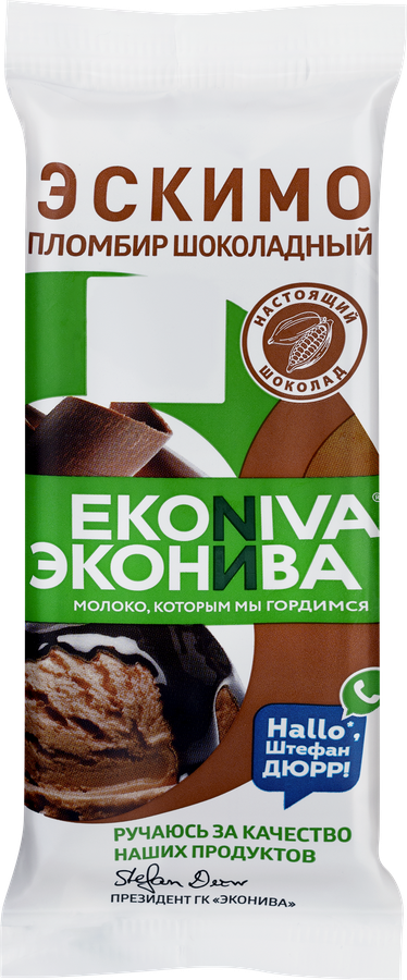 Мороженое ЭКОНИВА Пломбир шоколадный в шоколаде 12%, без змж, эскимо, 80г