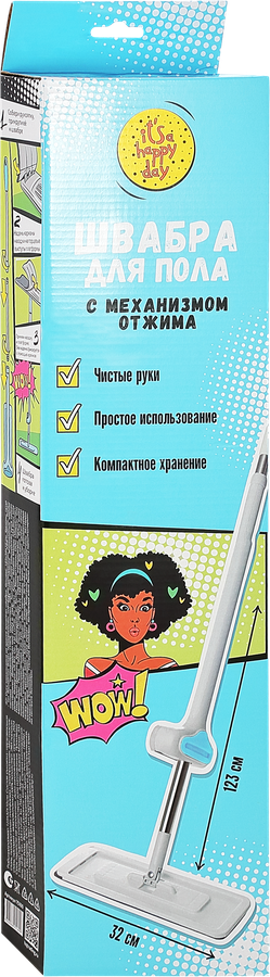 Швабра для пола IT'S A HAPPY DAY с механизмом отжима, Арт. 75169, предпросмотр