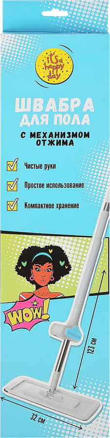 Швабра для пола IT'S A HAPPY DAY с механизмом отжима, Арт. 75169, превью