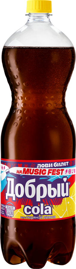 Напиток безалкогольный ДОБРЫЙ Кола со вкусом Ледяной Лимон газ. ПЭТ