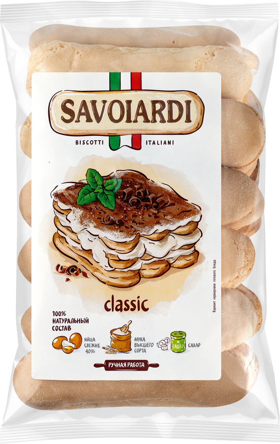 Печенье сдобное SAVOIARDI Classic, 300г