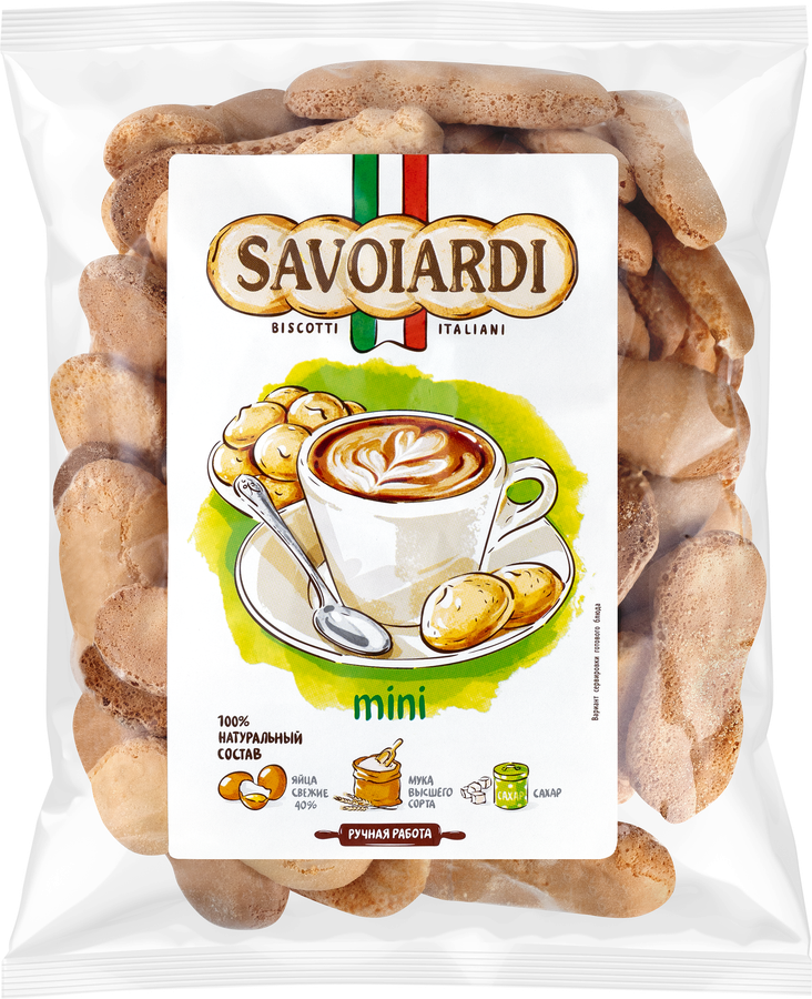 Печенье сдобное SAVOIARDI Mini, 200г