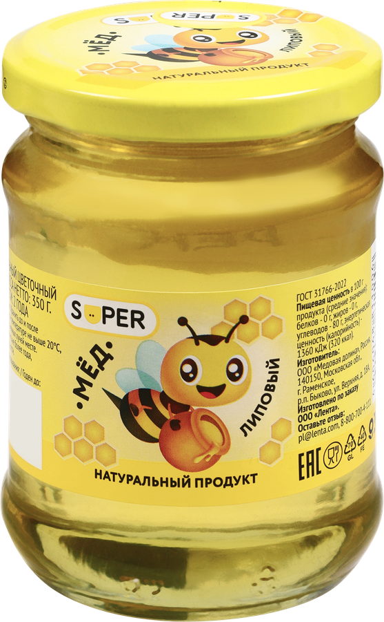 Мед липовый SUPER Цветочный натуральный, 350г