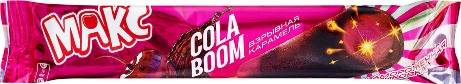 Фруктовый лед MAX Cola boom, со вкусом колы с вишней и взрывной карамелью, эскимо, 60г