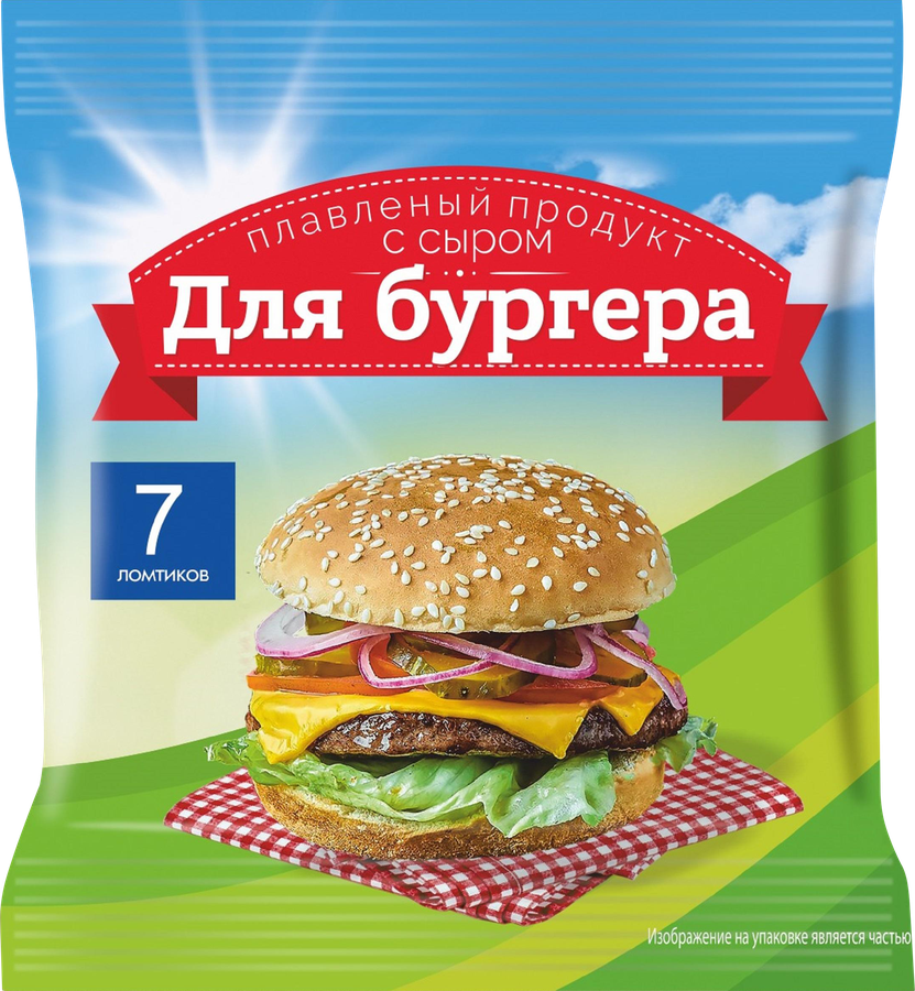 Продукт плавленый