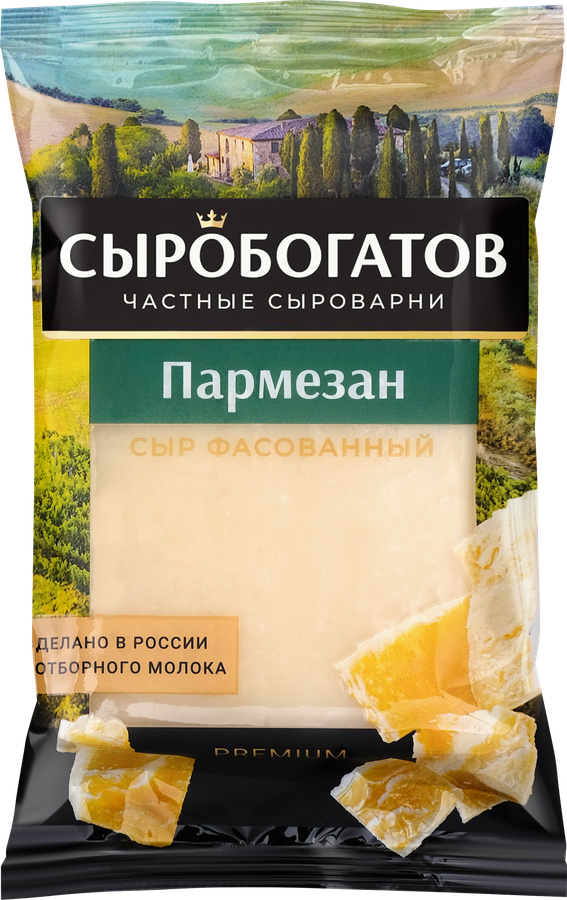 Сыр СЫРОБОГАТОВ Пармезан 40% без змж