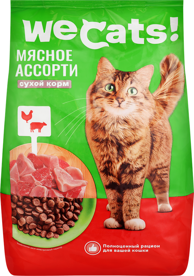 Корм д/кошек ЧТМ fantasy brands Мясное ассорти сухой полнорационный д/взр. кошек