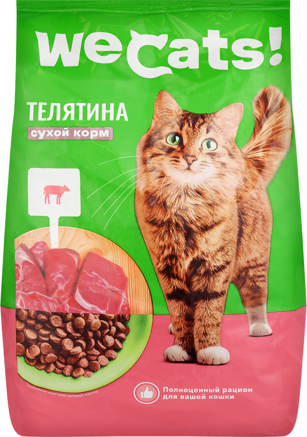 Корм д/кошек ЧТМ fantasy brands сухой полнорационный д/взр. кошек с телятиной
