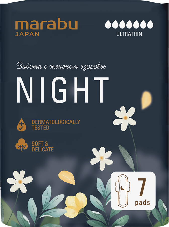 Прокладки MARABU Botanica 7 капель, ночные, 7шт