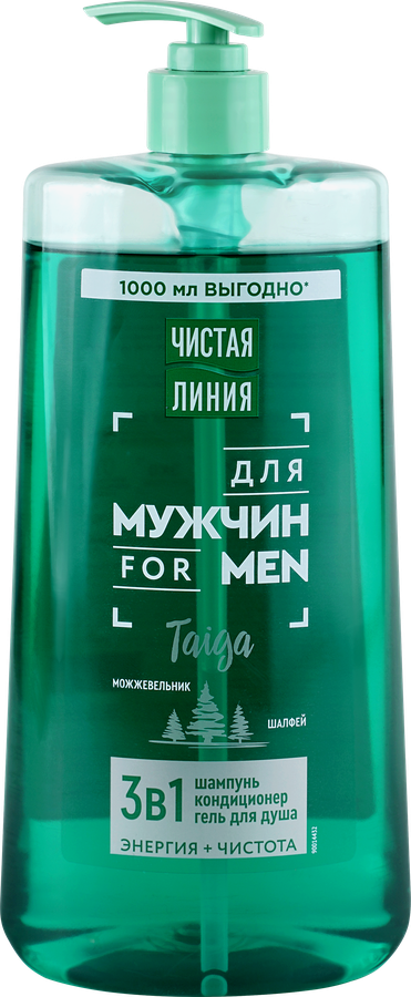Шампунь-кондиционер-гель для душа мужской ЧИСТАЯ ЛИНИЯ 3в1 Энергия, 1000мл
