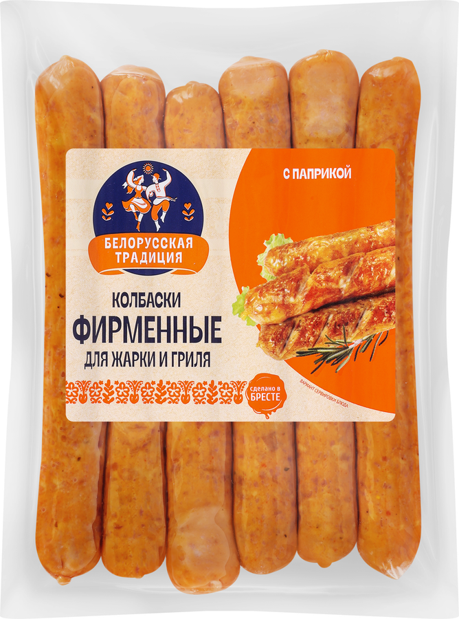 Колбаски ЧТМ fantasy brands Фирменные для жарки и гриля п/к в/у