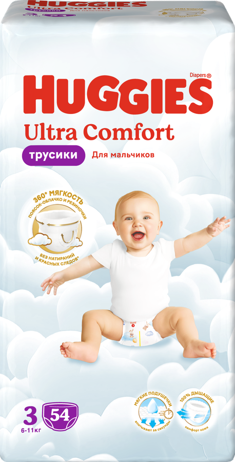 Трусики-подгузники для мальчиков HUGGIES Ultra Comfort, 3 6–11кг, 54шт