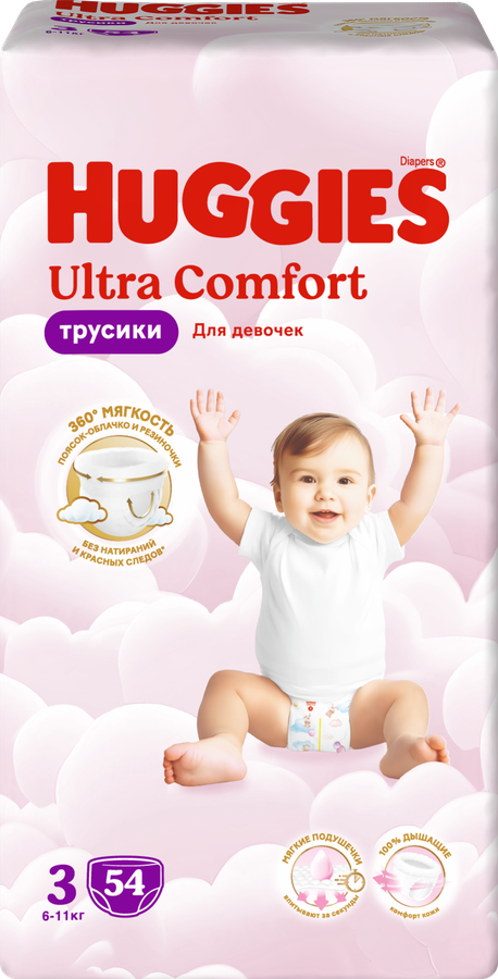 Трусики-подгузники для девочек HUGGIES Ultra Comfort 3 6–11кг, 54шт
