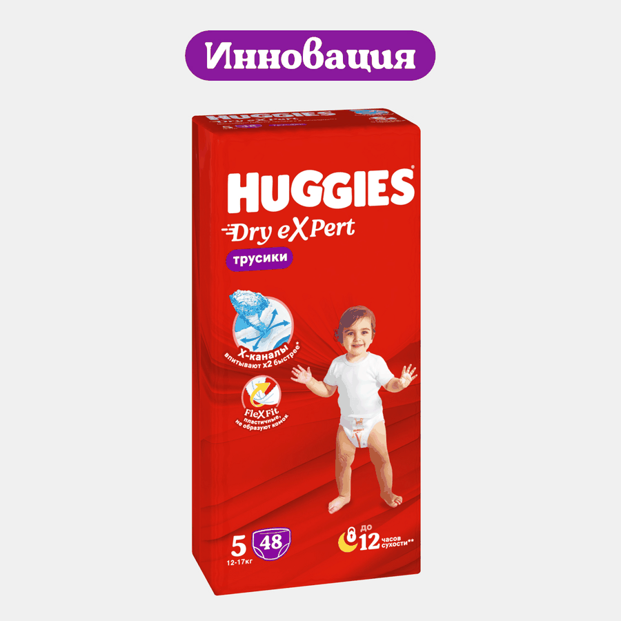 Подгузники-трусики HUGGIES Dry Expert 5 12–17кг, 48шт, превью