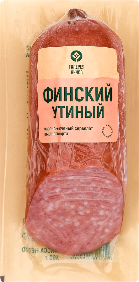 Колбаса ЧТМ fantasy brands сервелат Финский утиный в/к