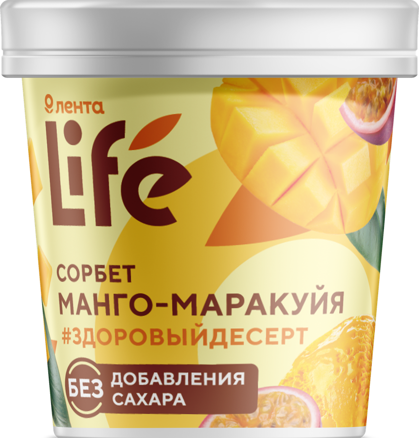Десерт фруктовый взбитый ЛЕНТА LIFE Сорбет Манго-маракуйя, без сахара, пластиковый стаканчик, 80г