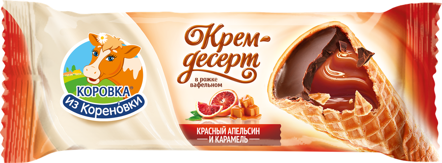 Крем-десерт КОРОВКА ИЗ КОРЕНОВКИ сливочный Красный апельсин и карамель 25% без змж ваф/р