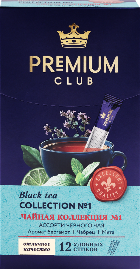 Чай черный PREMIUM CLUB №1 Ассорти коллекция, 12шт