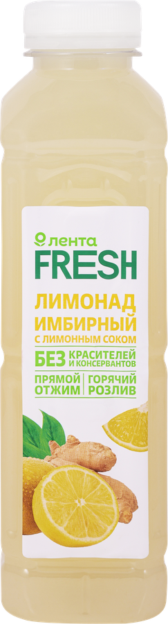 Лимонад ЛЕНТА FRESH Имбирный, 500мл