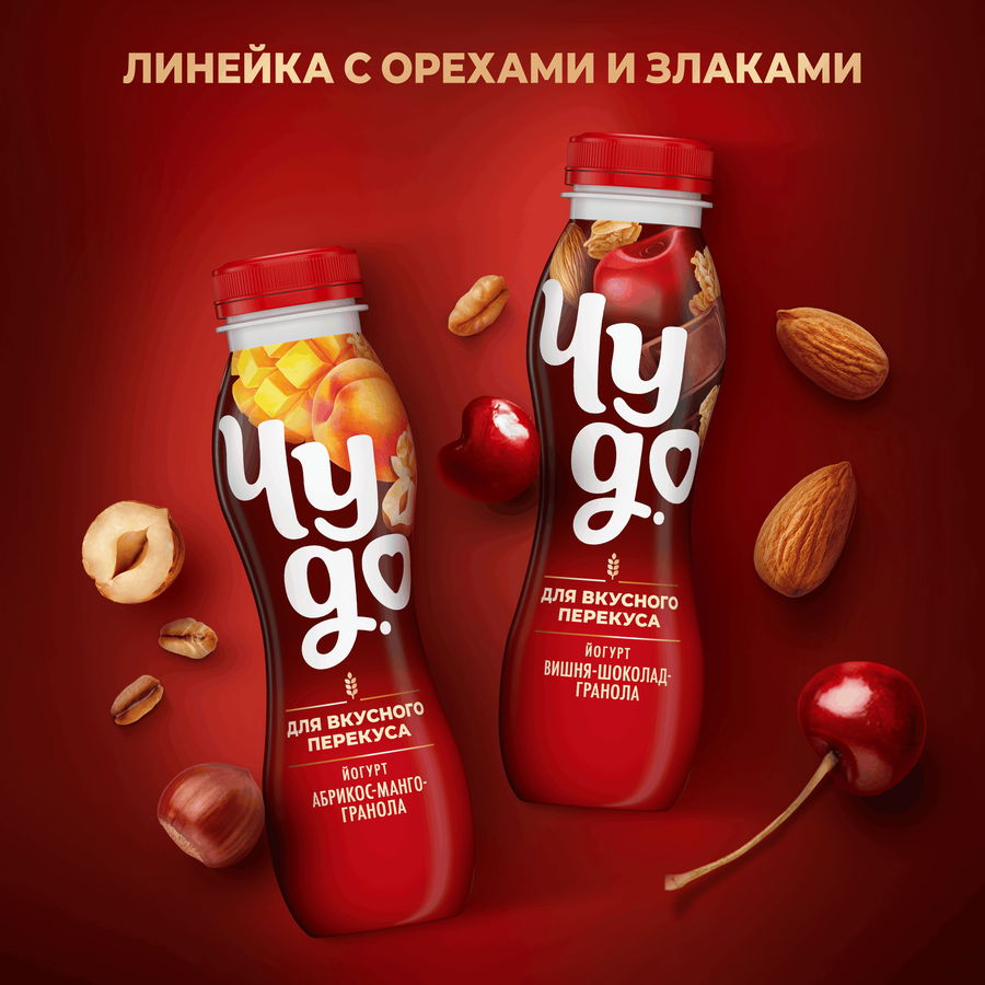 Йогурт питьевой ЧУДО Вишня, шоколад, гранола 2,2%, без змж, 260г, предпросмотр