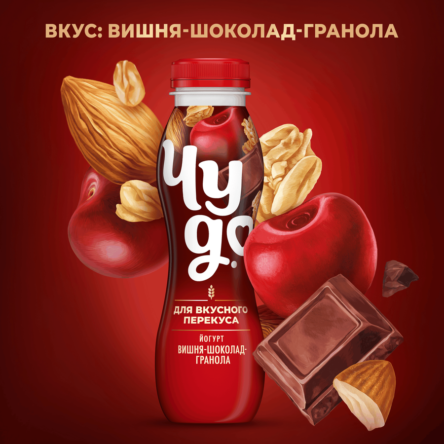 Йогурт питьевой ЧУДО Вишня, шоколад, гранола 2,2%, без змж, 260г, превью