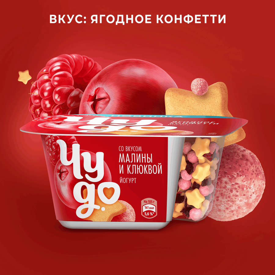 Йогурт ЧУДО Ягодное конфетти 4%, без змж, 105г, предпросмотр