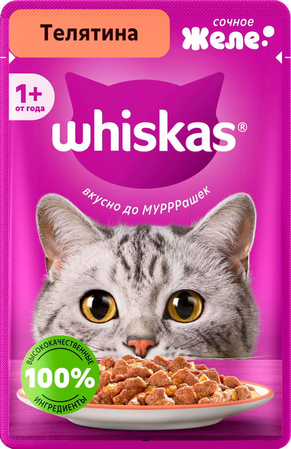 Корм д/кошек WHISKAS желе Телятина